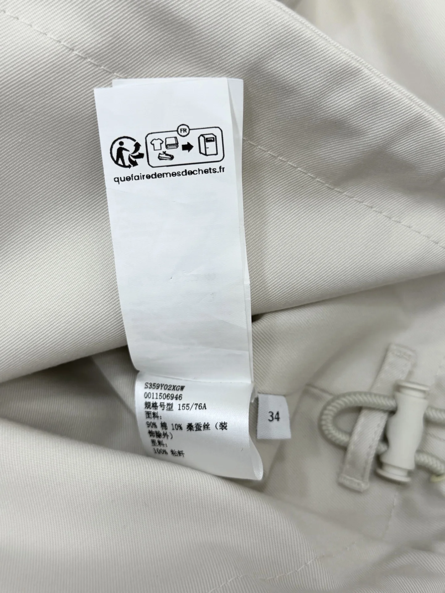 LOEWE Jackets White-Gray S-L G85202609062638 - Image 8