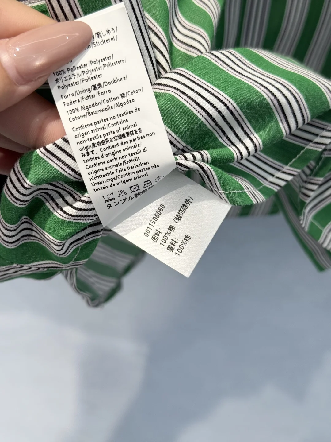 LOEWE Shirts Green-White S-L C20202609062273 - Image 9
