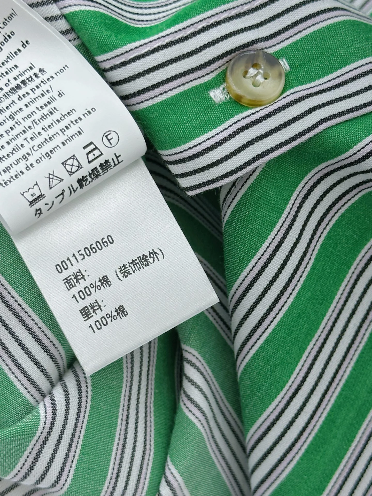 LOEWE Shorts Green-White S-L B55202609062842 - Image 9