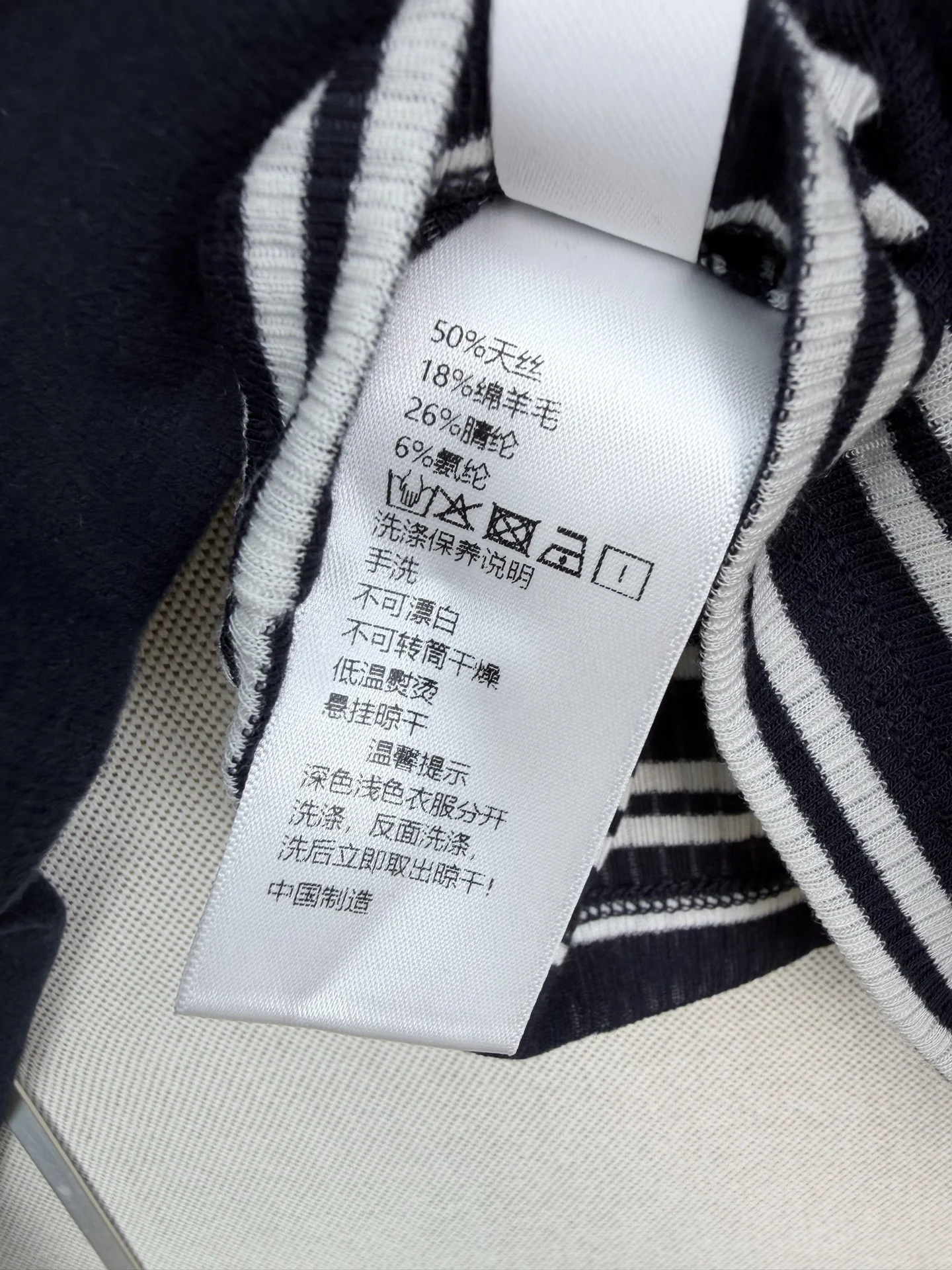 LOEWE Suits Navy-White S-L B75202609061142 - Image 9