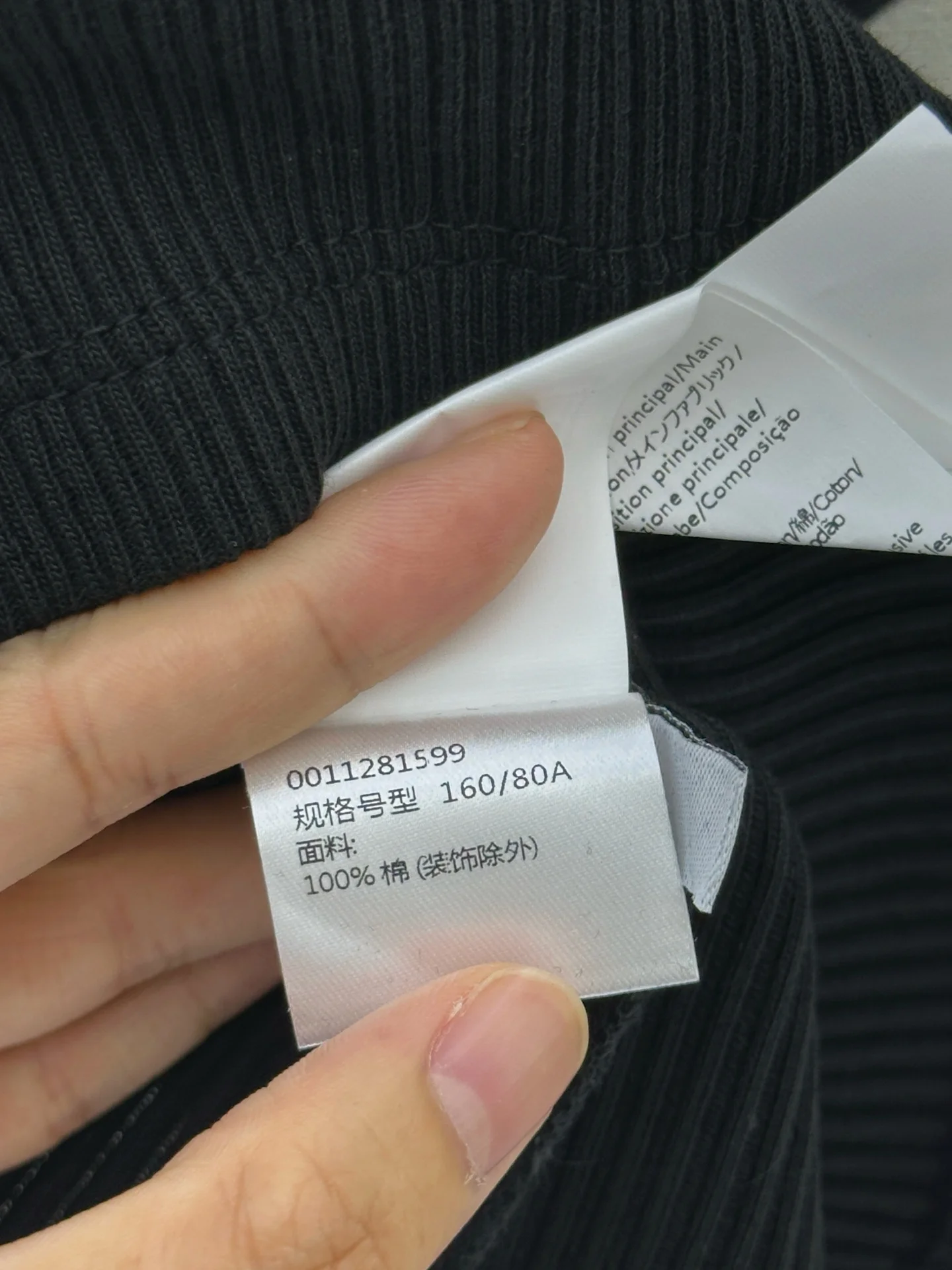 LOEWE Vests Cotton Elastane Black S_M_L B05202609061323 - Image 9