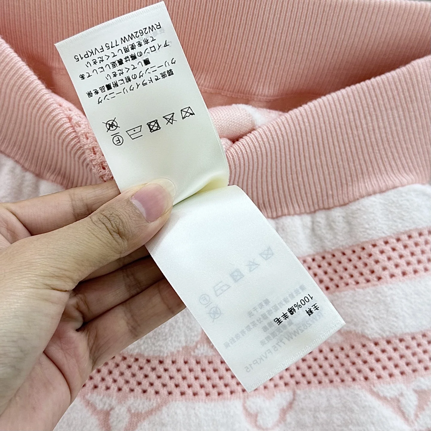 LV Shorts Wool Pink-White M B15202609062028 - Image 8