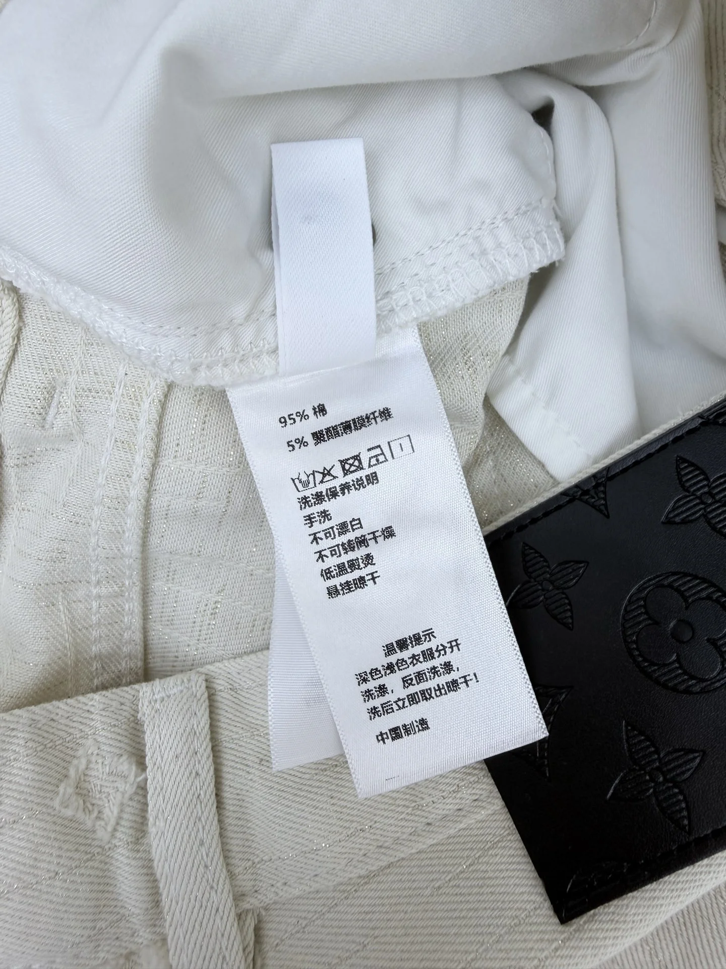 LV Trousers Cream-Gold S-L B00202609062667 - Image 8