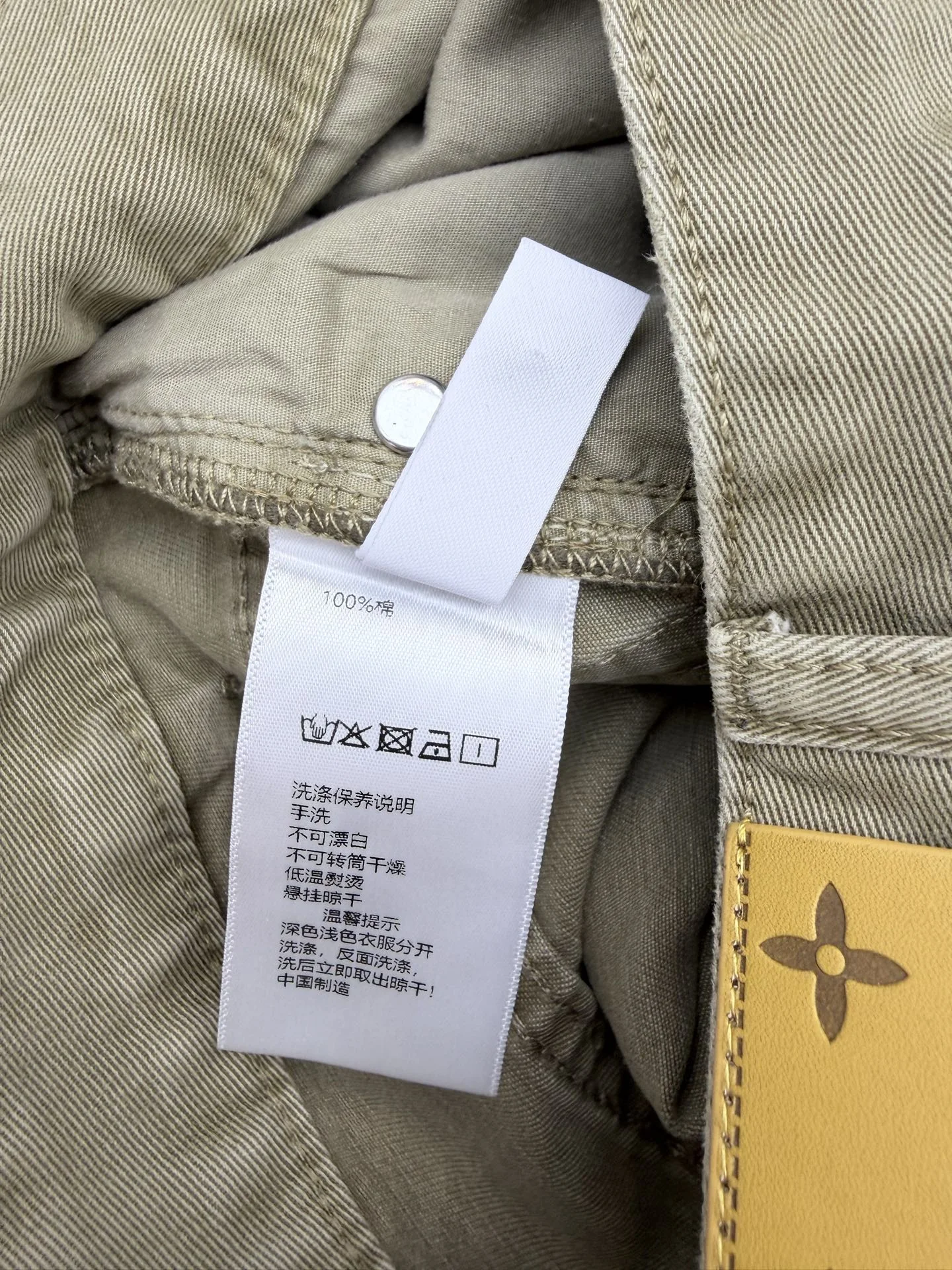 LV Trousers Khaki-White S-L A90202609062673 - Image 8