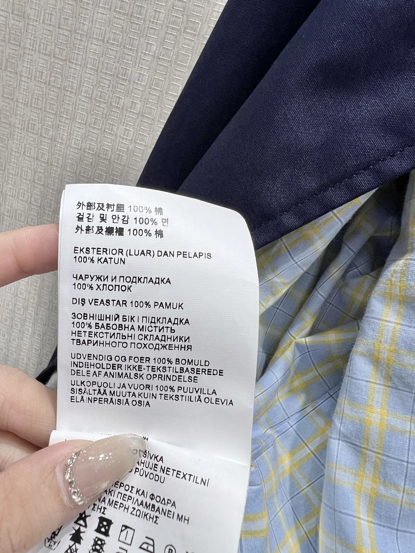 MIU MIU Coats Blue-White 36-40 D65202609060158 - Image 9
