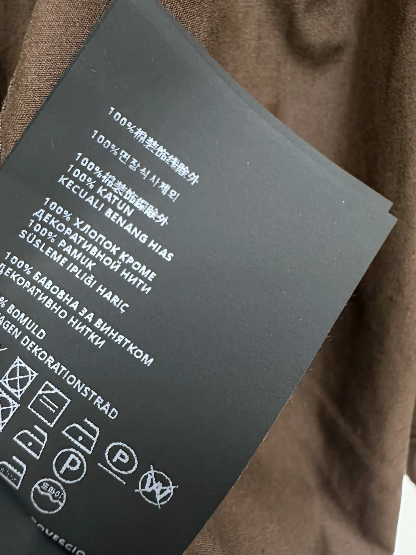 MIU MIU Jackets Cotton Brown-Black S-L C95202609063249 - Image 9