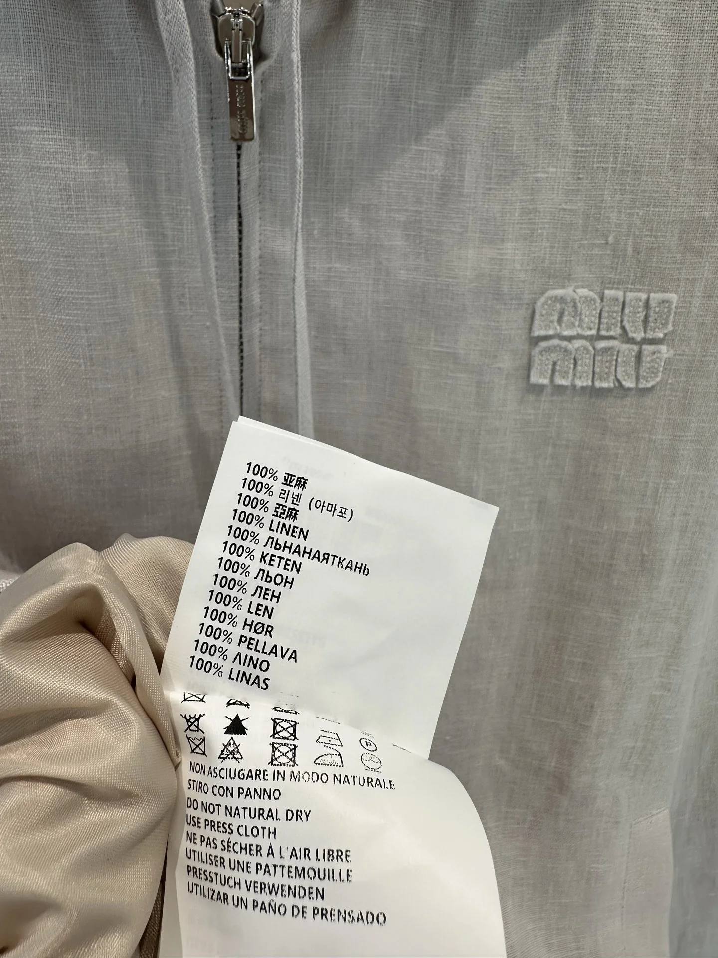 MIU MIU Jackets Linen Beige S-L C65202609063106 - Image 2
