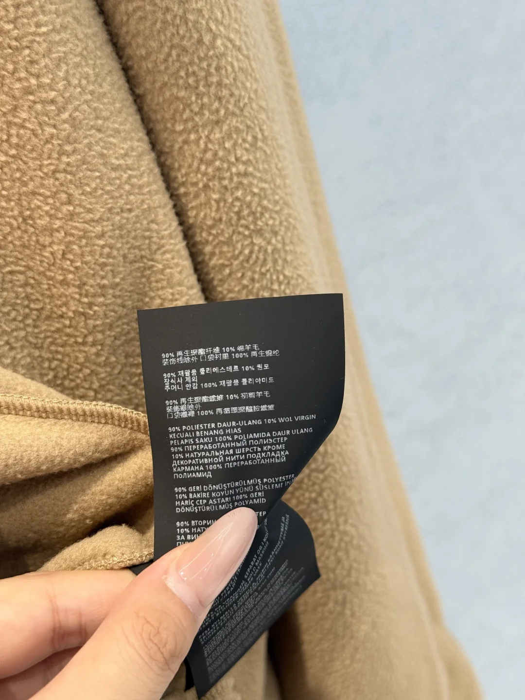 MIU MIU Jackets Wool Blend Tan-Black S-L C30202609062312 - Image 9