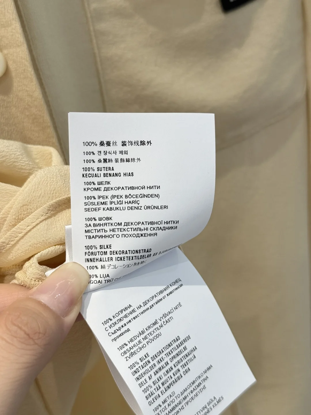 MIU MIU Shirts Silk Yellow-White S-L E10202609060389 - Image 9