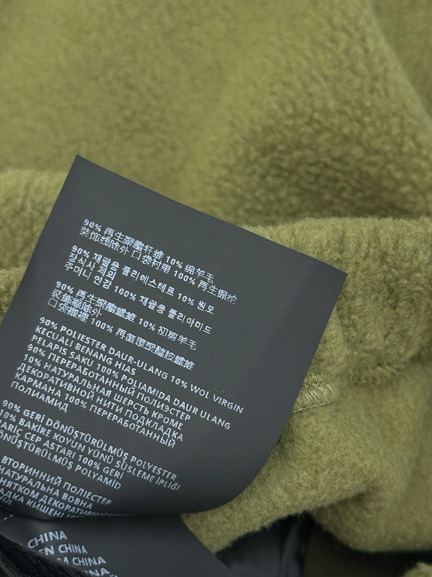 MIU MIU Skirts Fleece Green-Black S-L B45202609060776 - Image 9