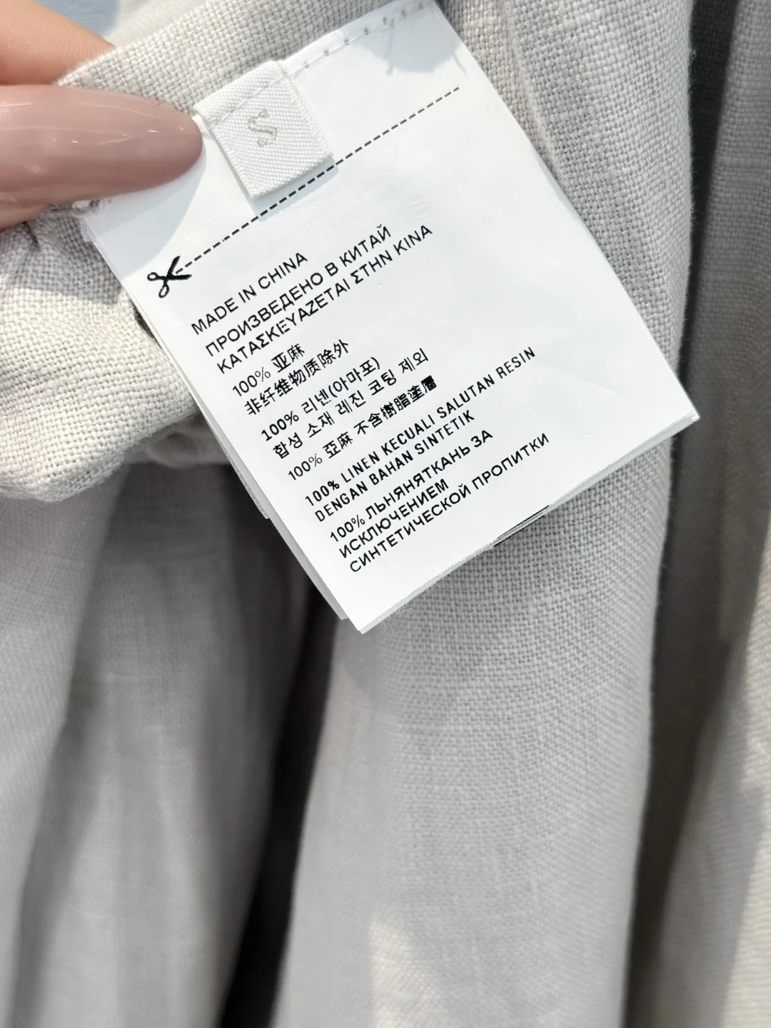 MIU MIU Skirts Linen Beige S-L C00202609060395 - Image 8
