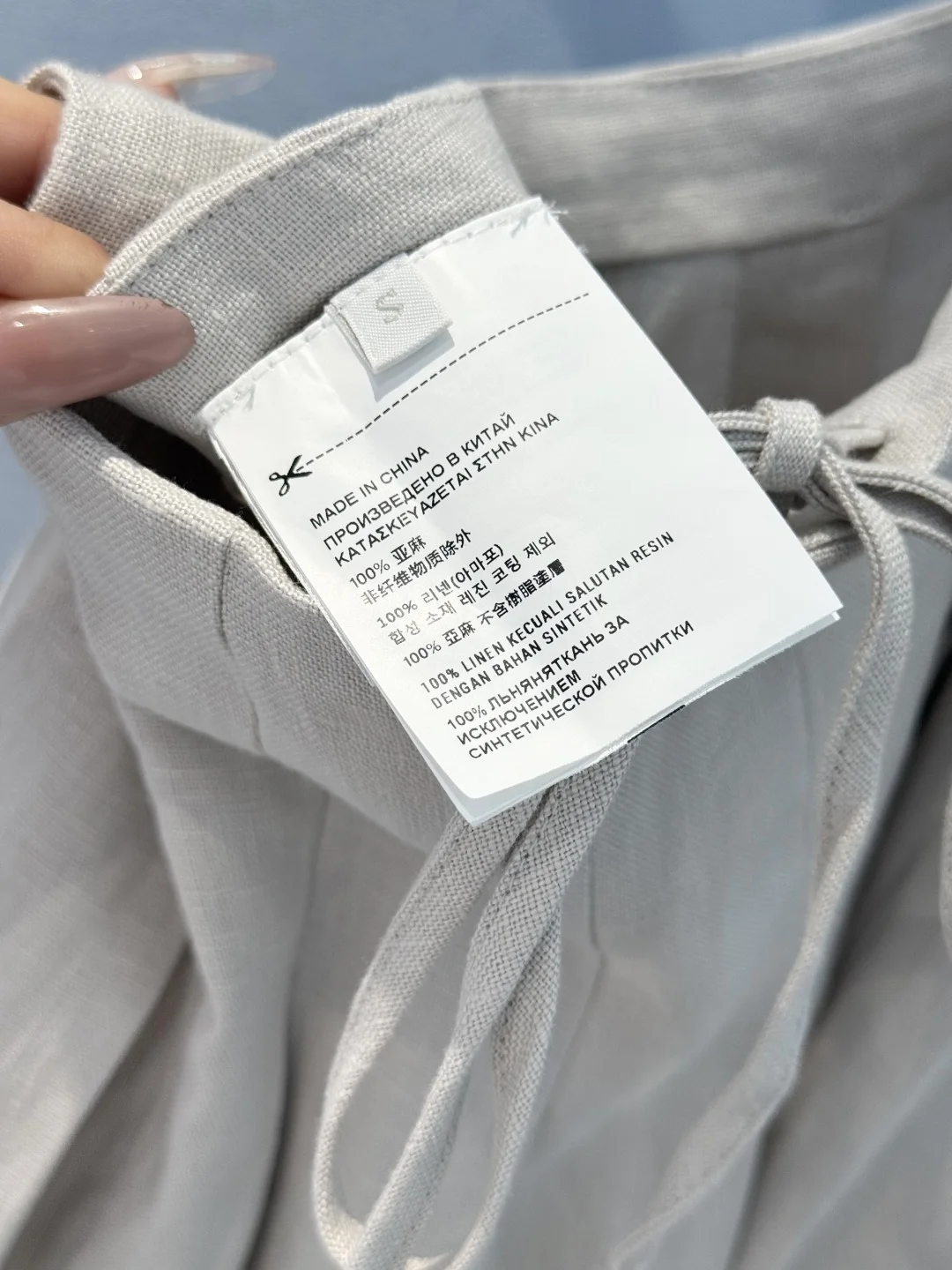 MIU MIU Skirts Linen Beige-White S-L C70202609060392 - Image 9