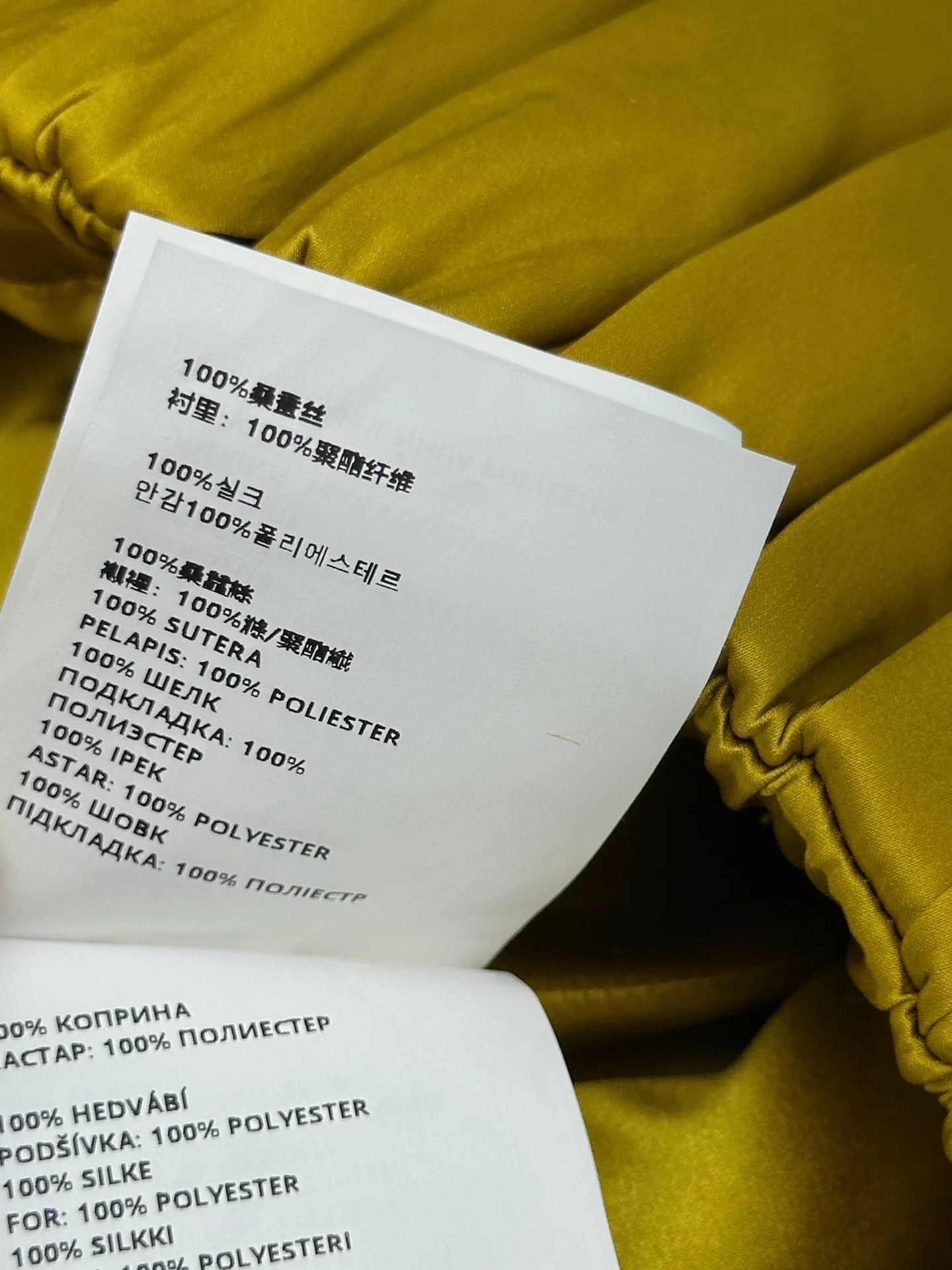 MIU MIU Skirts Silk Yellow S-M-L E15202609063238 - Image 9