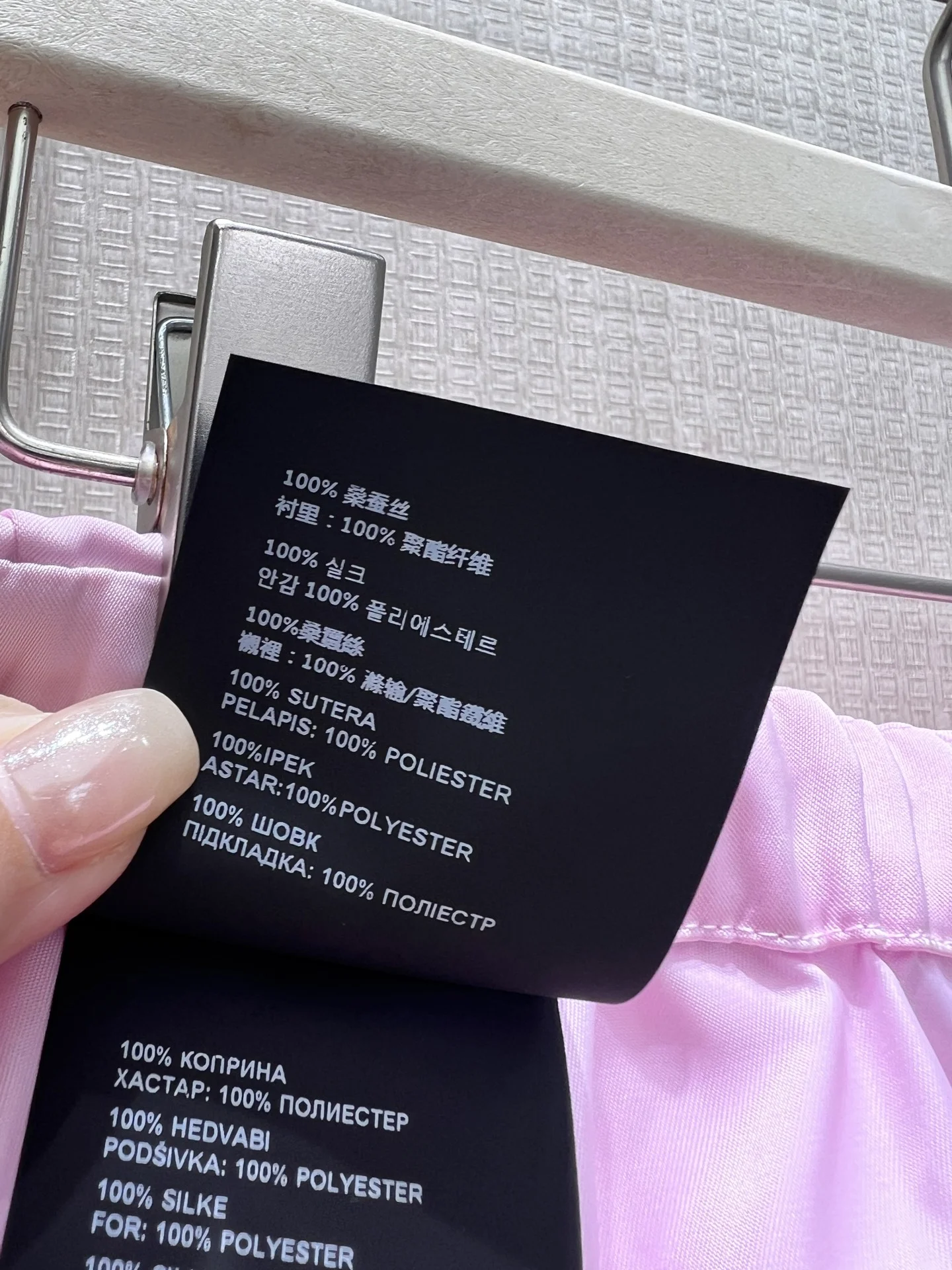 MIU MIU Suits Satin Pink 36-40 B25202609061800 - Image 9