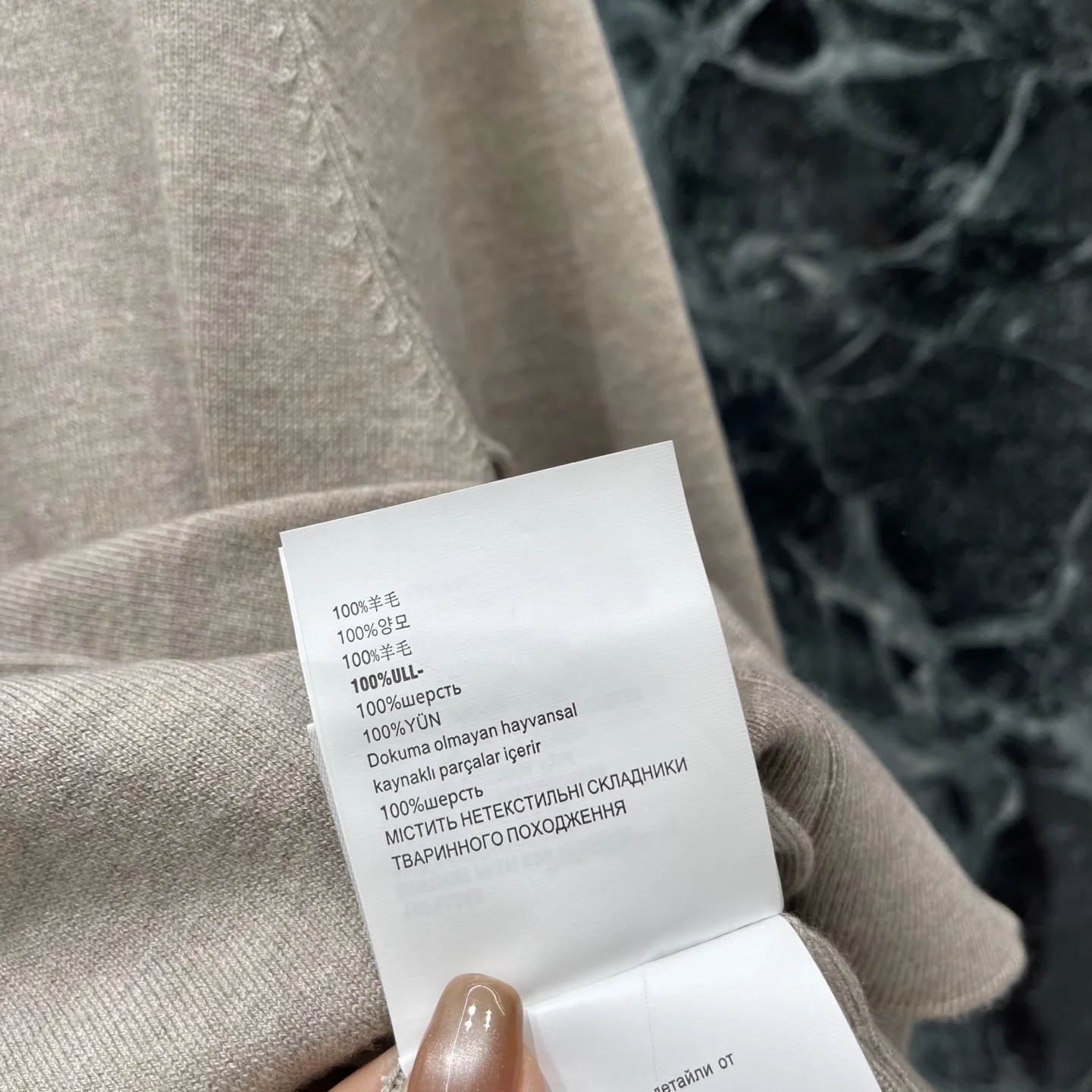 MIU MIU Sweaters Dark Gray-Beige S-L B50202609061644 - Image 8