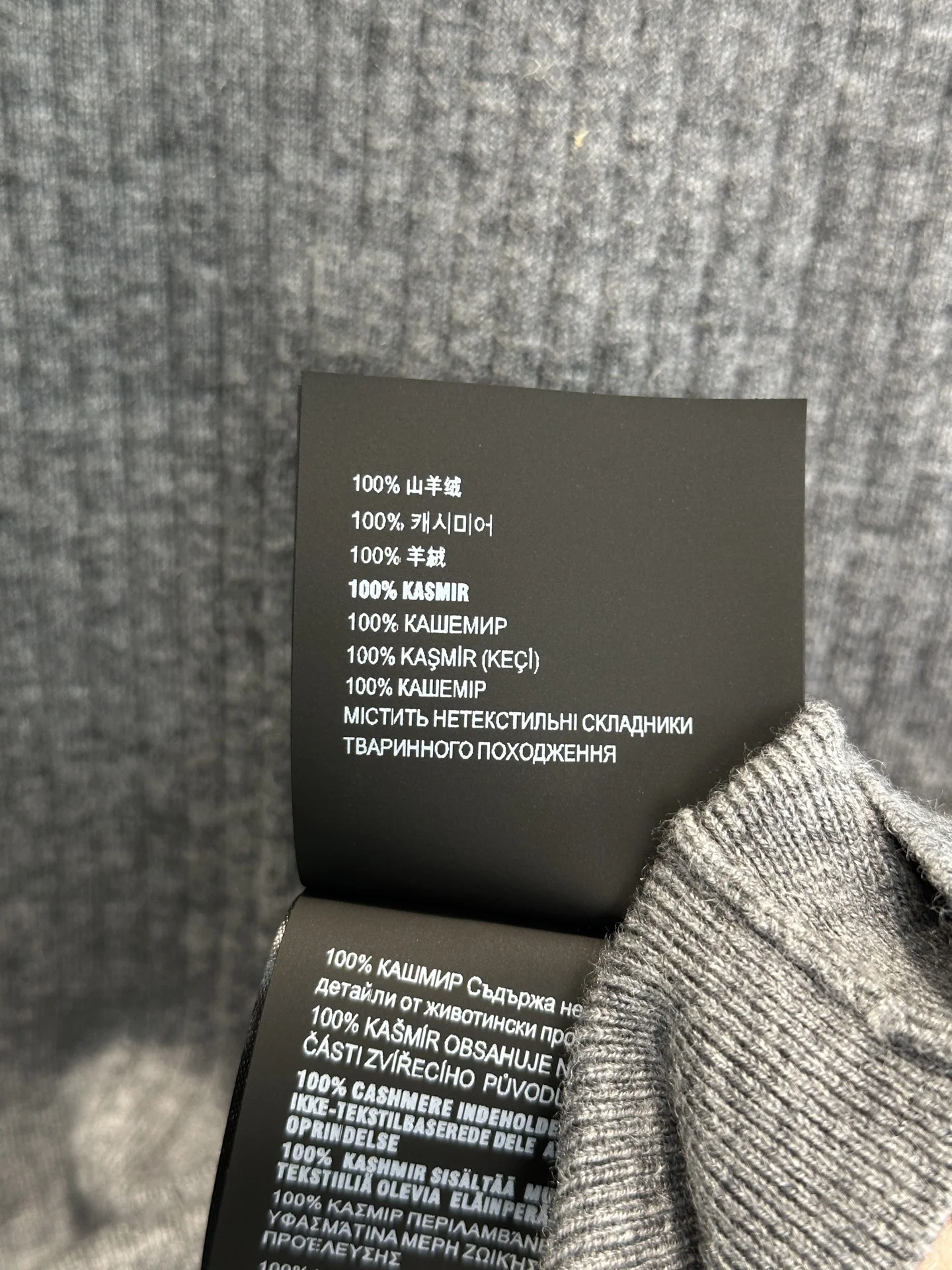 MIU MIU Sweaters Grey S-L B55202609060299 - Image 8