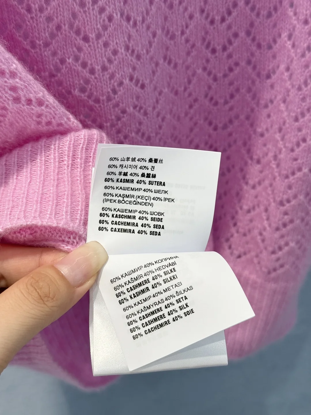 MIU MIU Sweaters Pink-White S-L B80202609062290 - Image 9