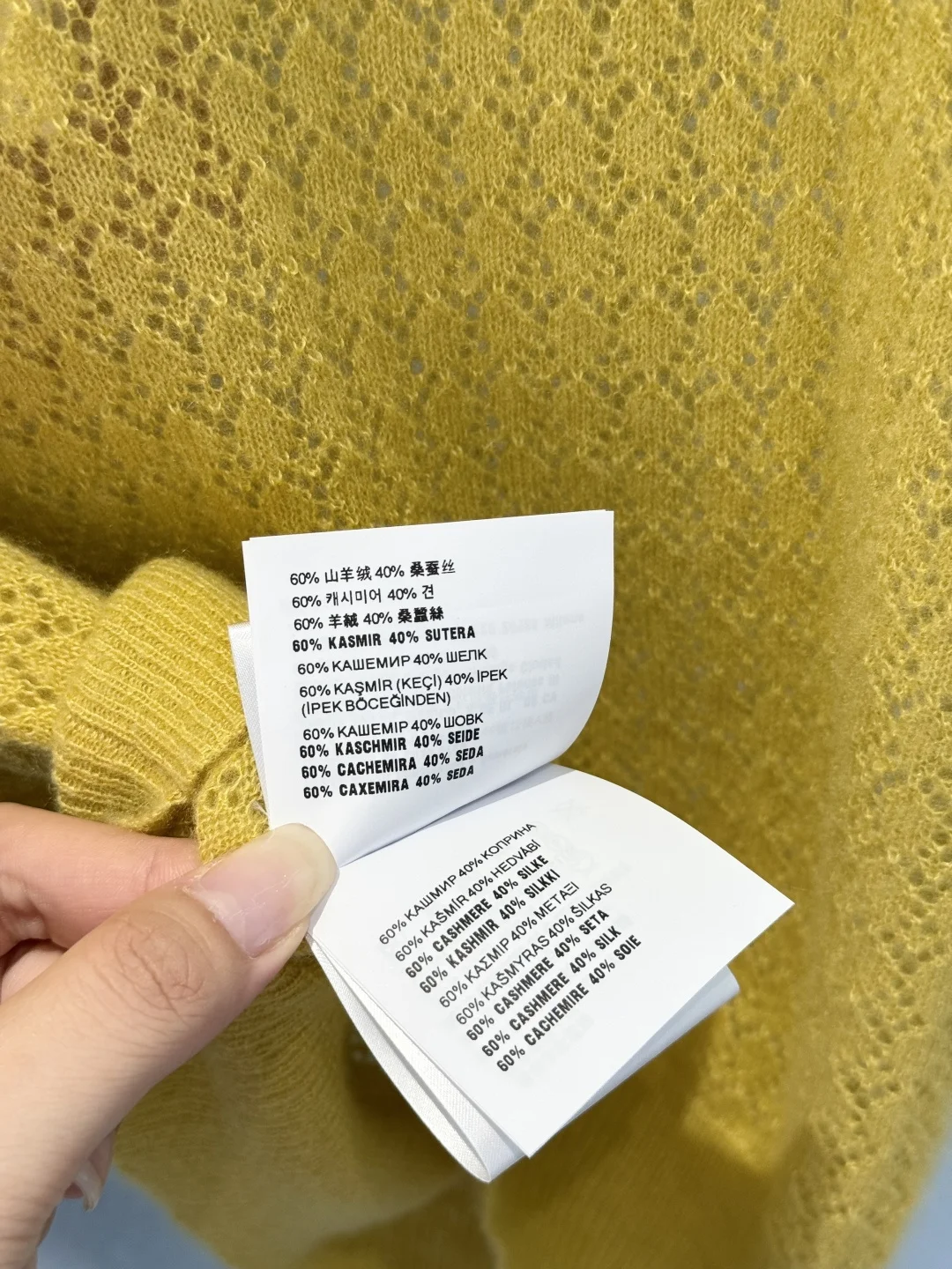 MIU MIU Sweaters Silk Cashmere Blend Yellow-White S-M-L B70202609062289 - Image 9