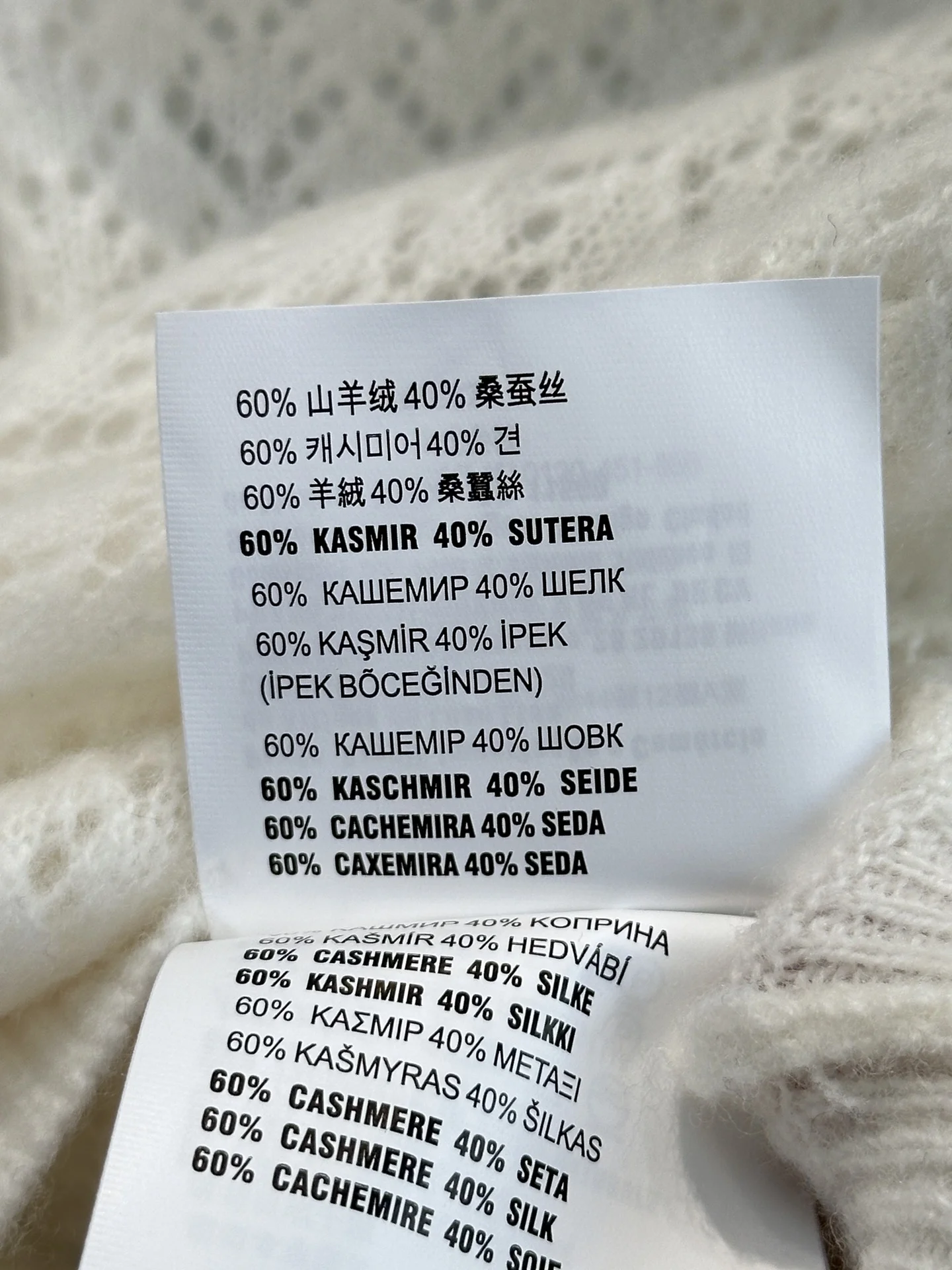 MIU MIU Sweaters White-Black S-L B80202609060315 - Image 2