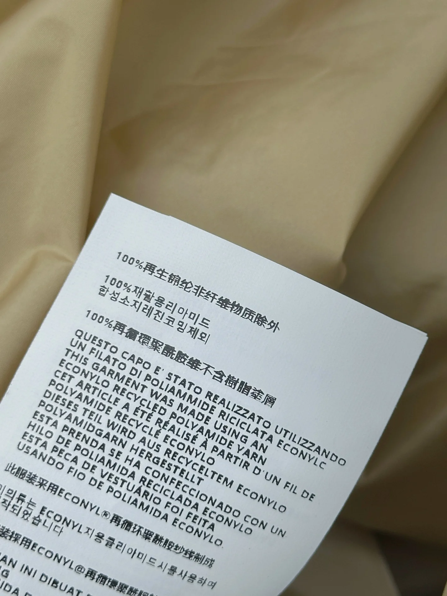 MIU MIU T-shirts Beige S M L B55202609061364 - Image 9