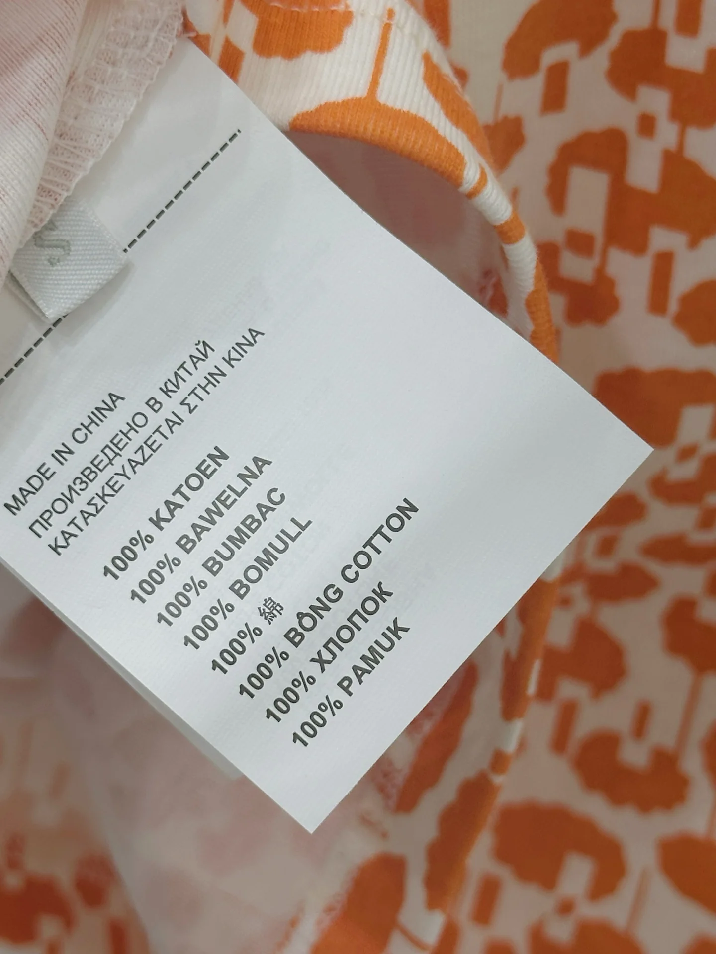 MIU MIU T-shirts Orange-White S-M-L A65202609063253 - Image 9