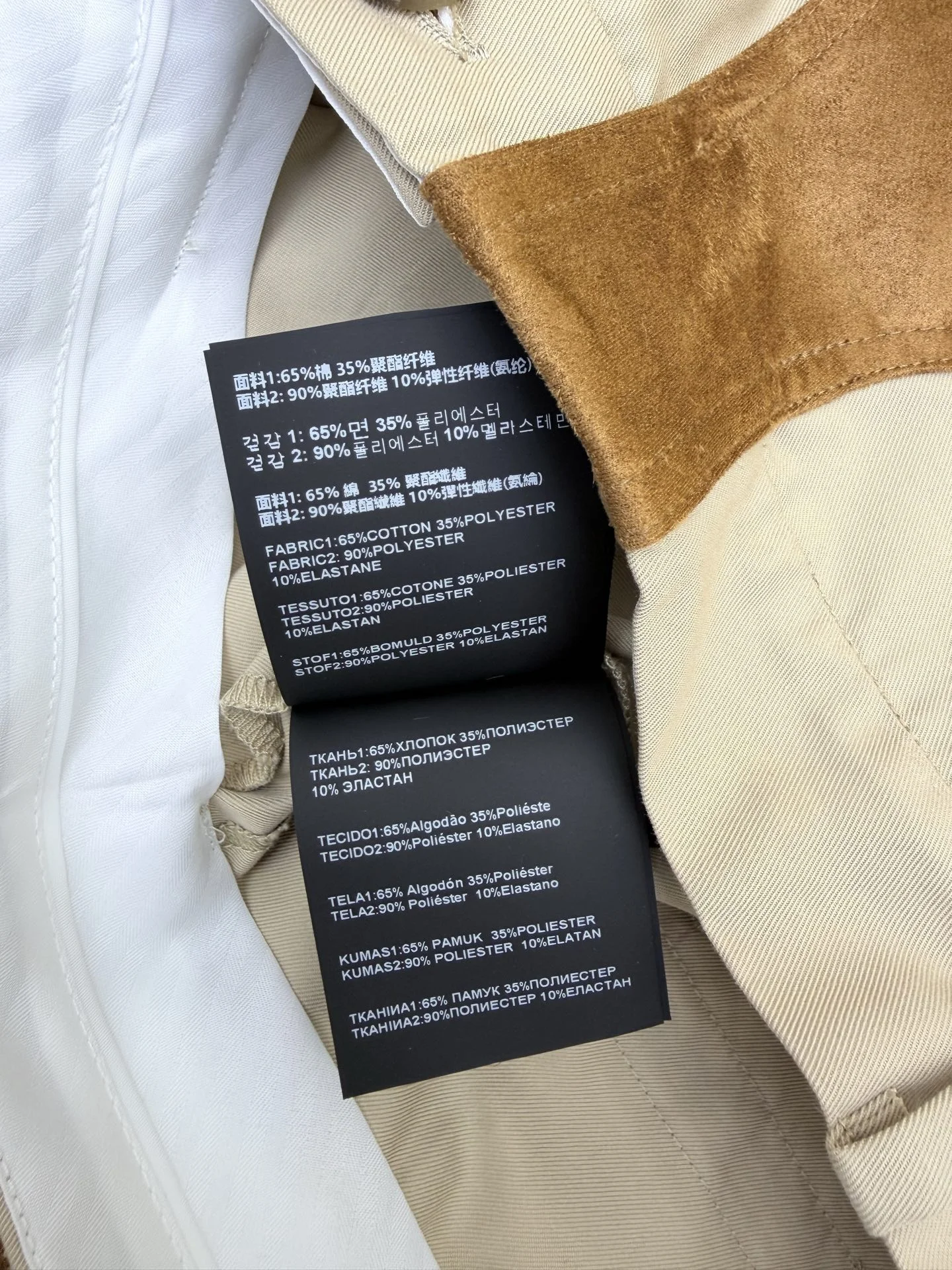 MIU MIU Trousers Deerskin Suede Brown-Beige S-M-L B55202609061983 - Image 9