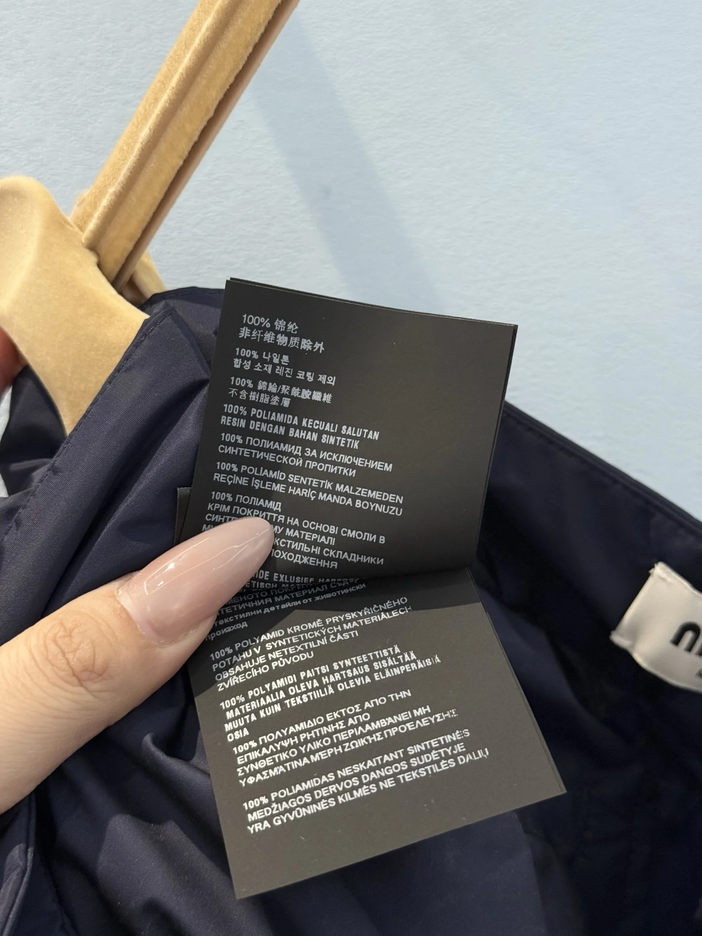 MIU MIU Trousers Nylon Navy-Blue S_M_L C00202609060371 - Image 9