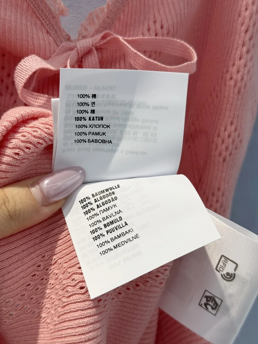 MIU MIU Vests Cotton Pink S-M-L B70202609060367 - Image 9