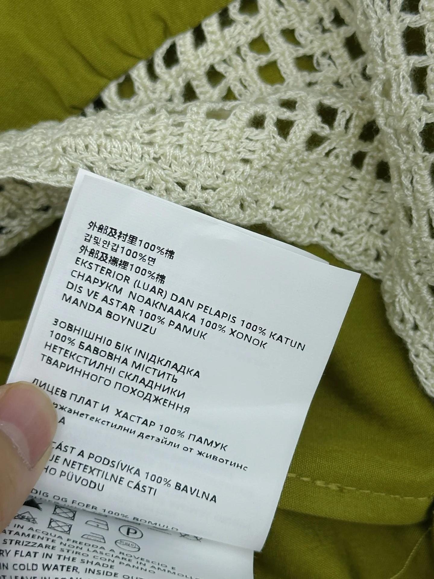 MIU MIU Vests Embroidered Lace White-Green S-L D15202609061359 - Image 9