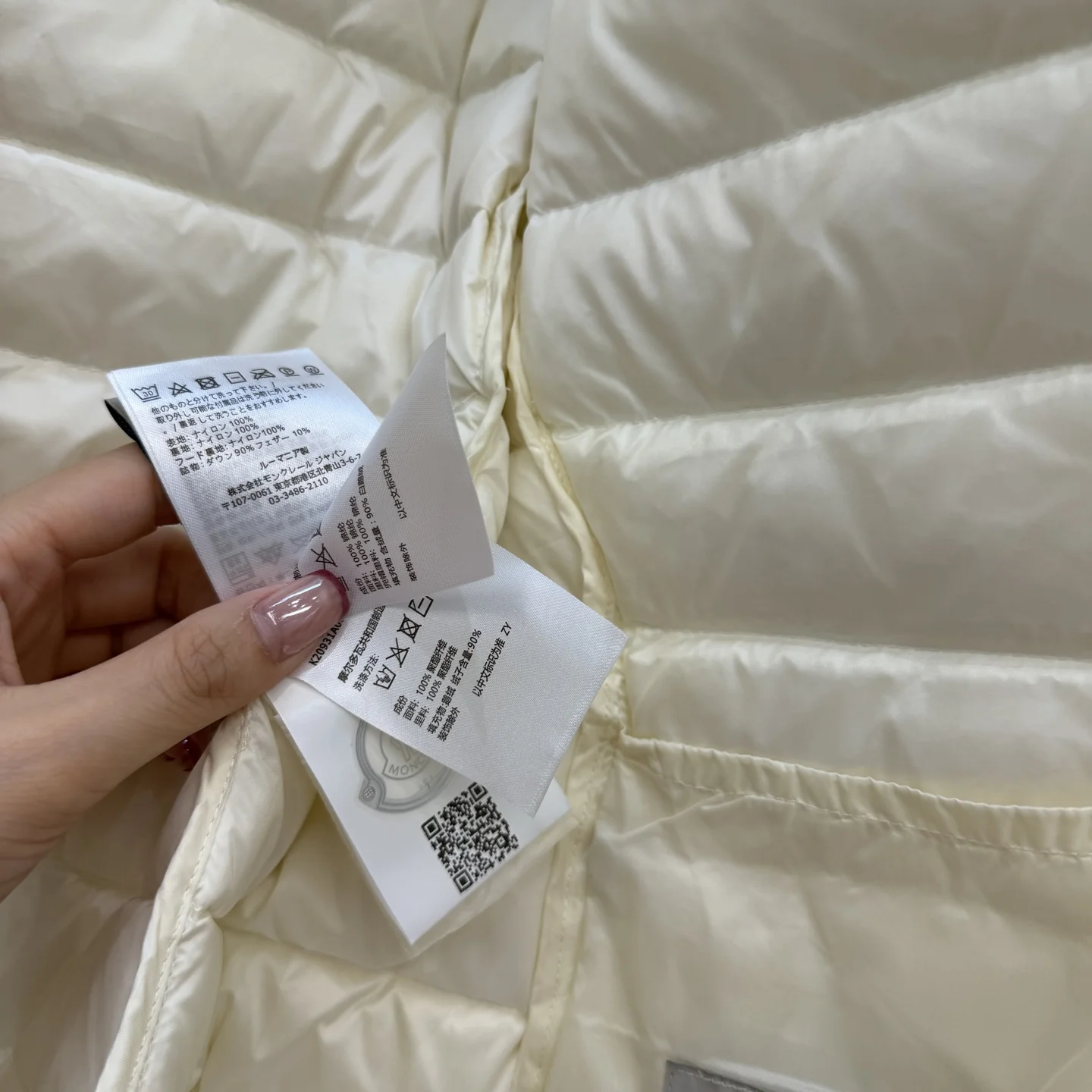 MONCLER Jackets Memory Silk Duck Down Cream 1-4 D70202609061303 - Image 7