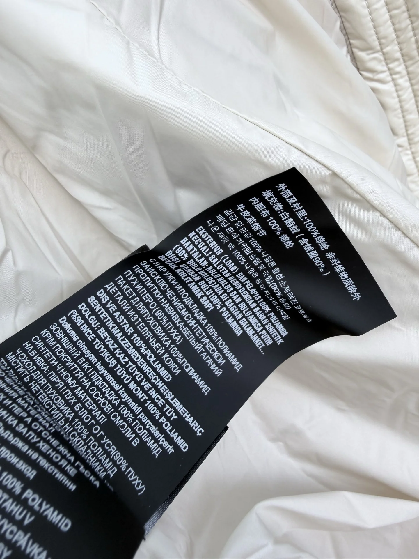 PRADA Coats White-Black S-L F40202609061073 - Image 9