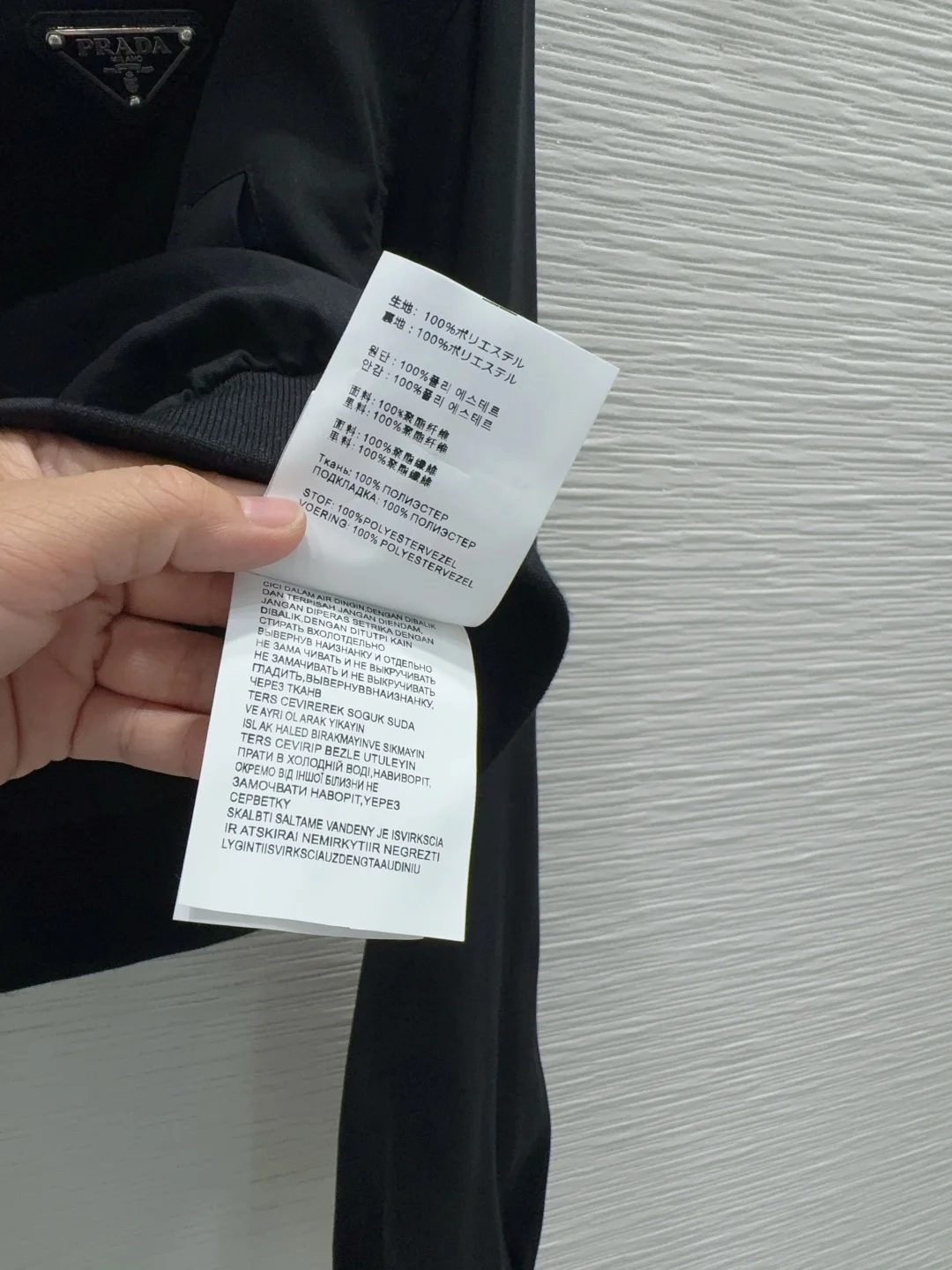 PRADA Jackets Black S-L B95202609060900 - Image 7