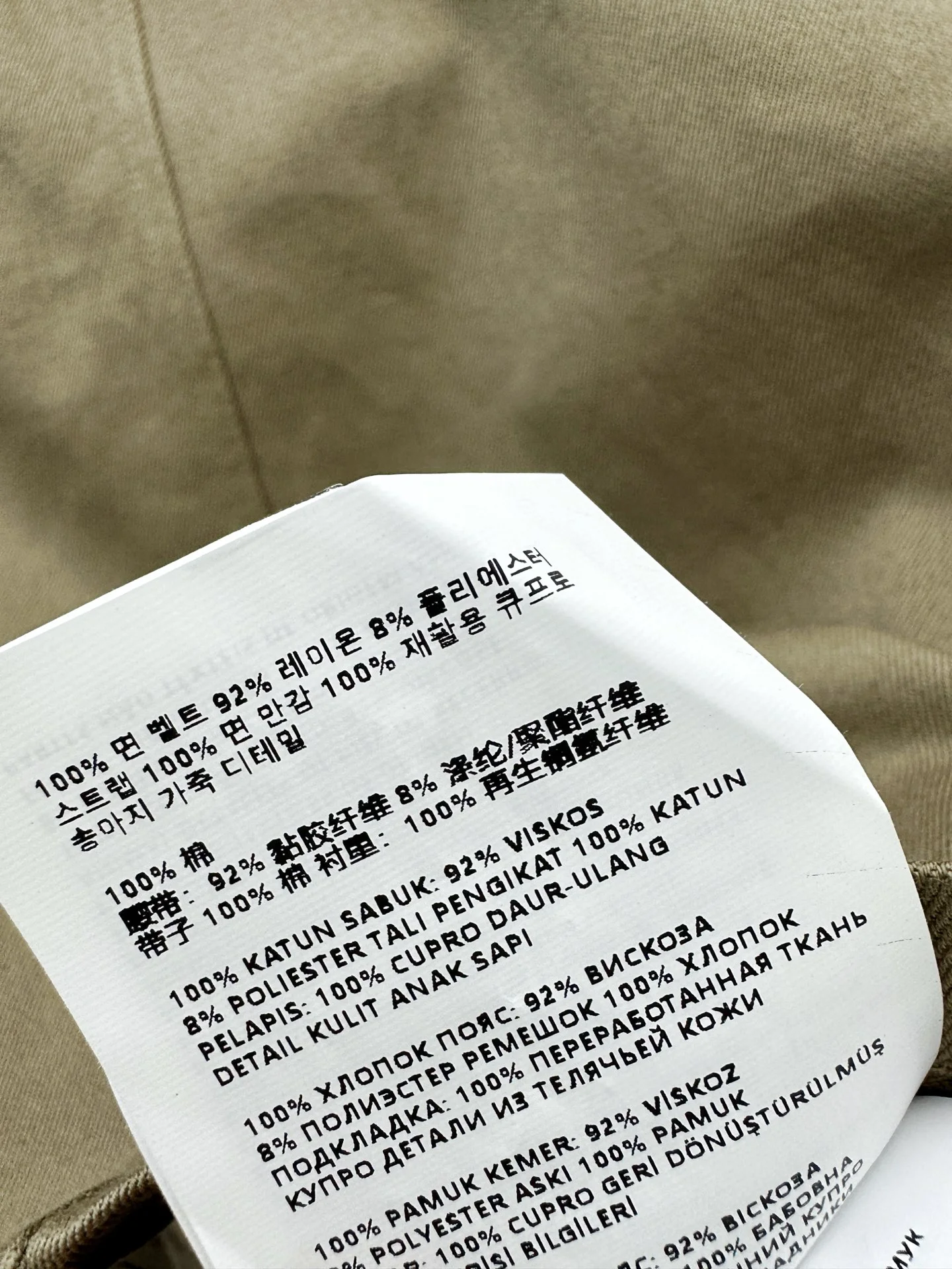 PRADA Jackets Khaki S-L C25202609063246 - Image 9