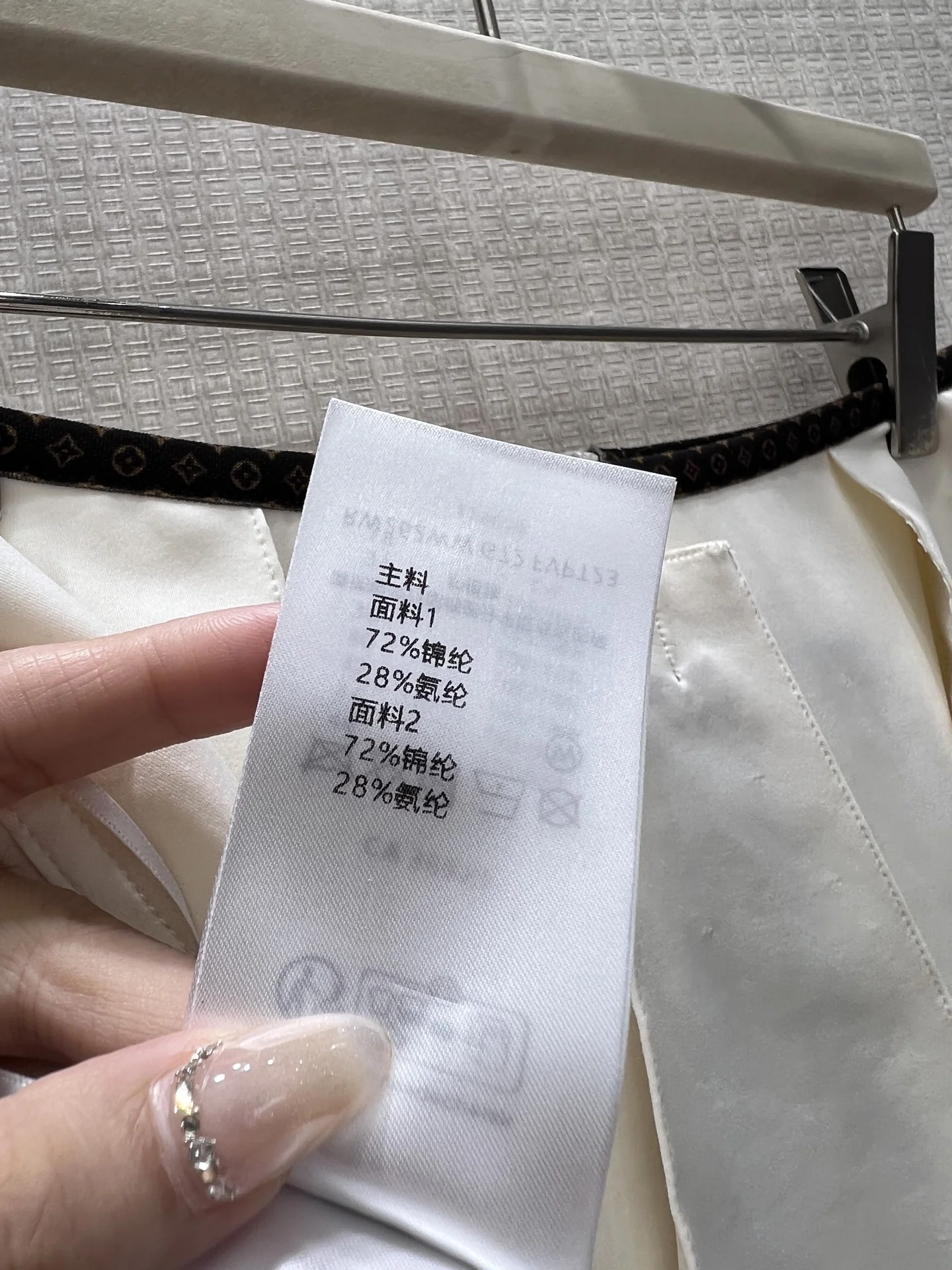 PRADA Skirts White-Black 36-40 B85202609061816 - Image 9
