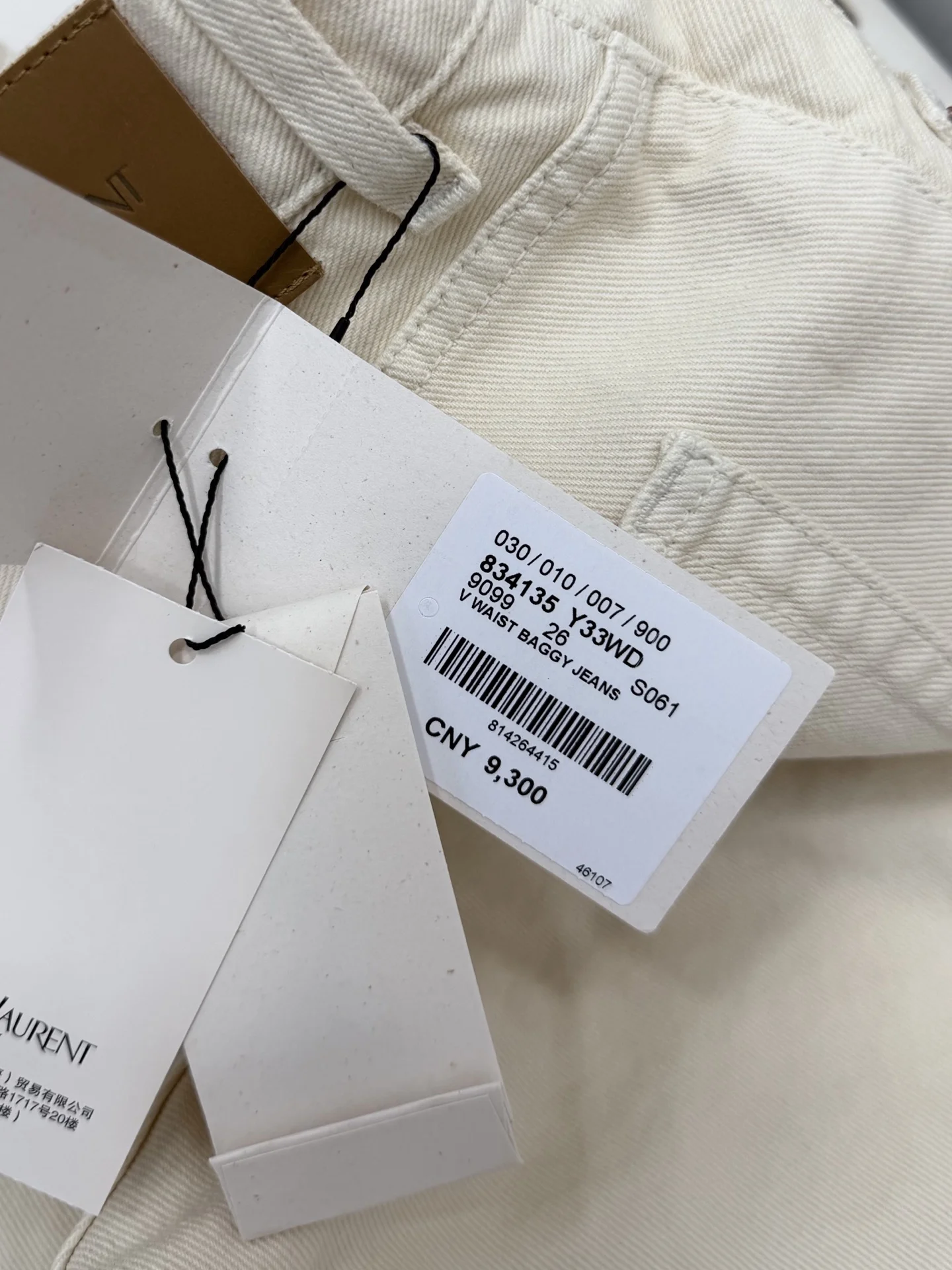 SAINT LAURENT Trousers Cream S-L C85202609062954 - Image 8