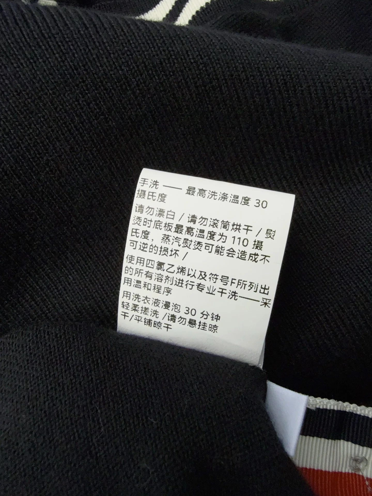 THOM BROWNE Sweaters Black-White-Red S-L C00202609063605 - Image 9