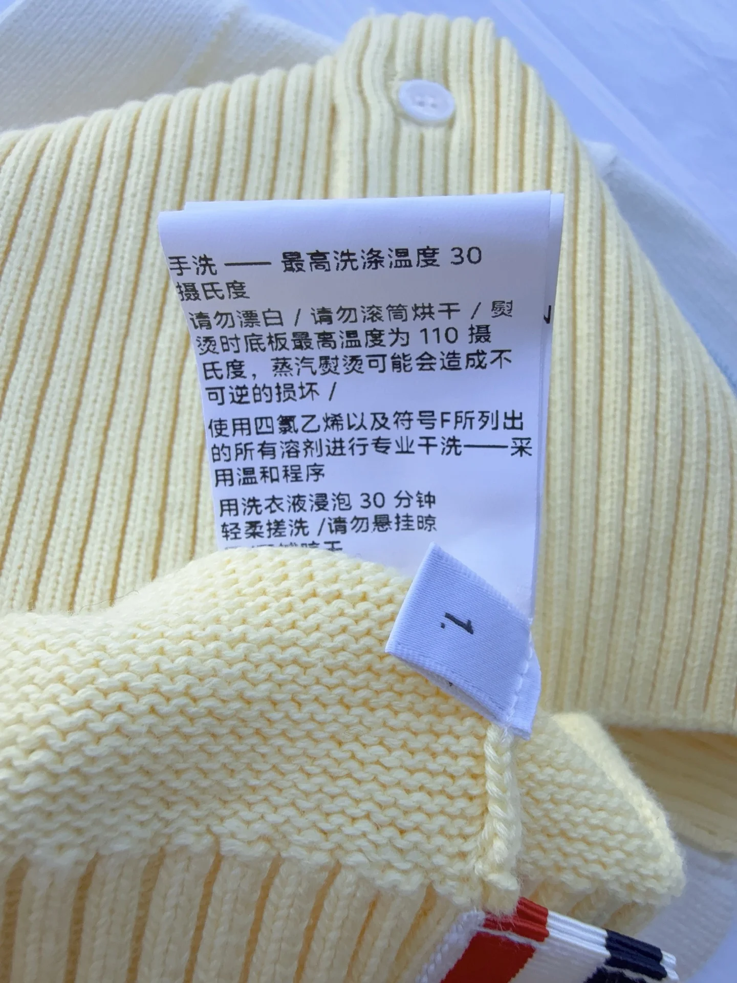 THOM BROWNE Sweaters White-Yellow-Blue S-L C40202609063603 - Image 9