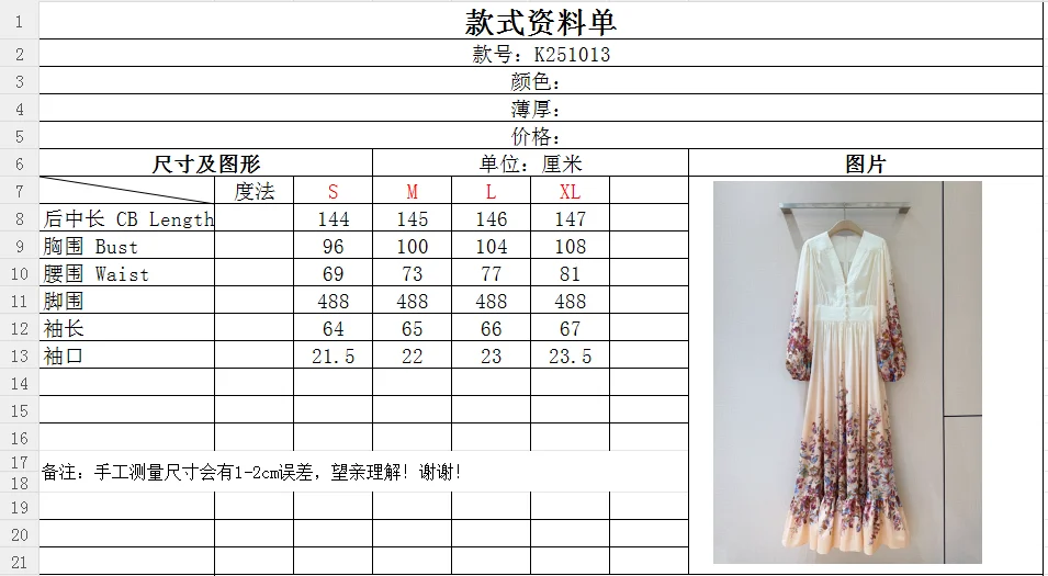 Uncategorized Dresses Cotton Cream-Multicolor S-L D20202609062993 - Image 9