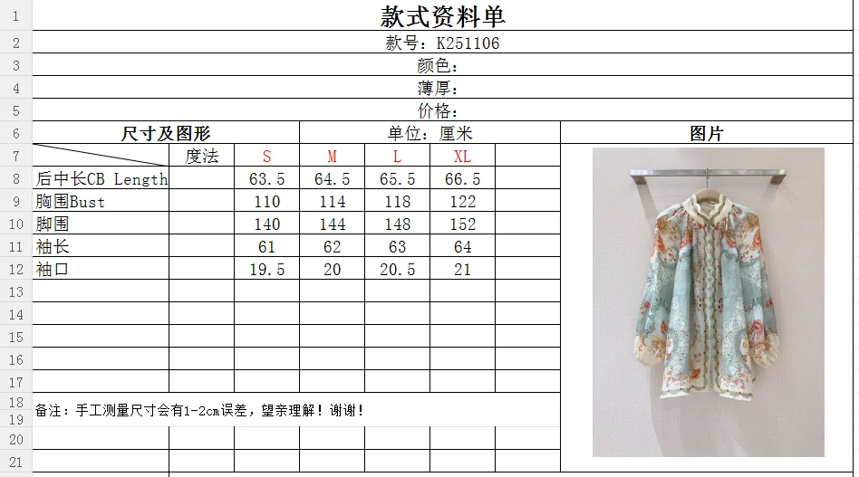 Uncategorized Shirts Ramie White-Blue-Orange S-XL B80202609060092 - Image 9