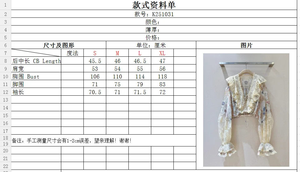 Uncategorized Shirts Silk Linen Cream-Pink S-XL D30202609063004 - Image 9
