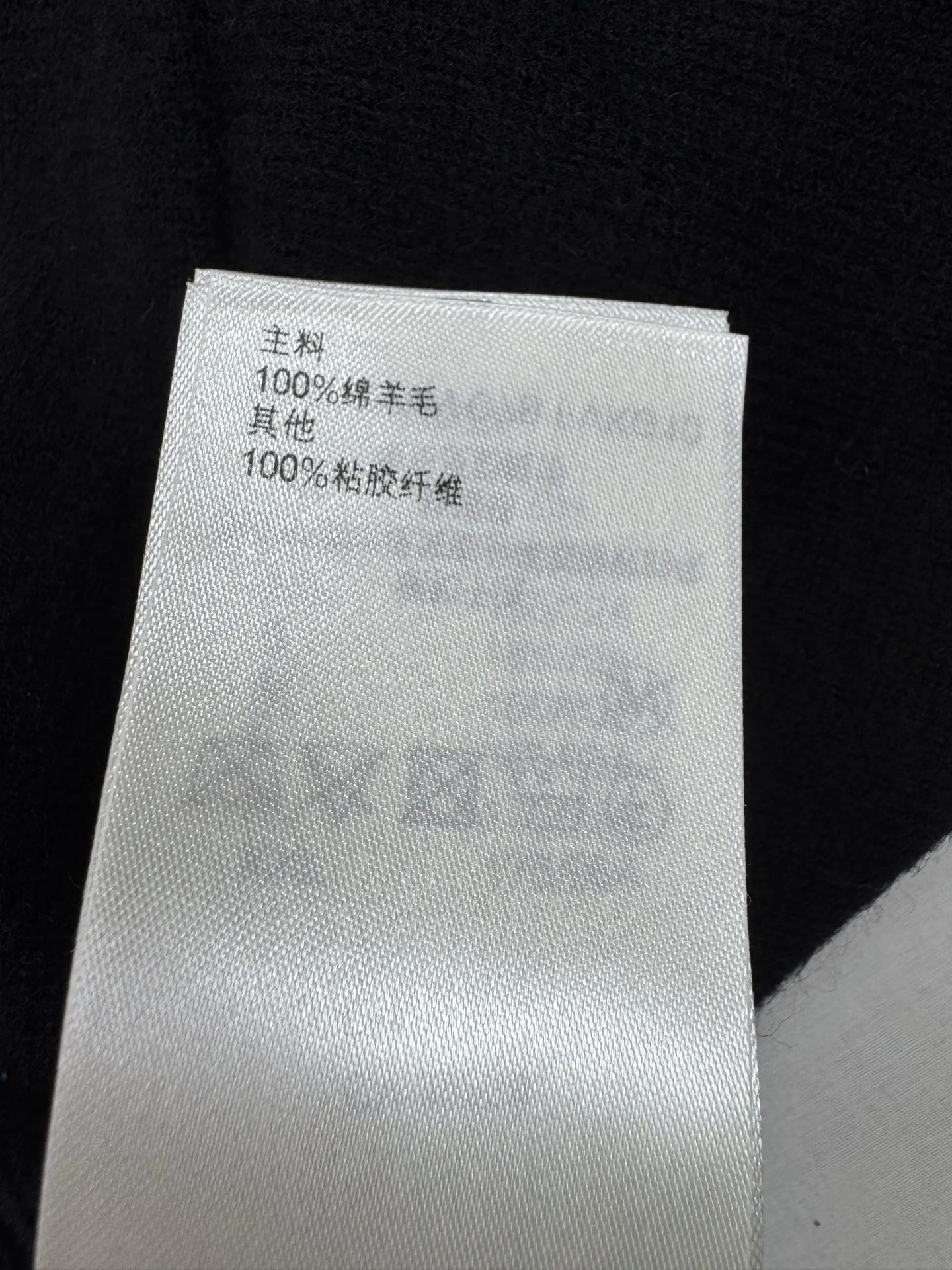 Uncategorized Sweaters Black-White S-L C55202609061755 - Image 2