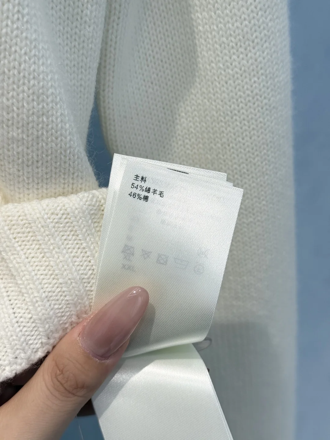 Uncategorized Sweaters Wool Blend White-Black S-L C60202609062296 - Image 9
