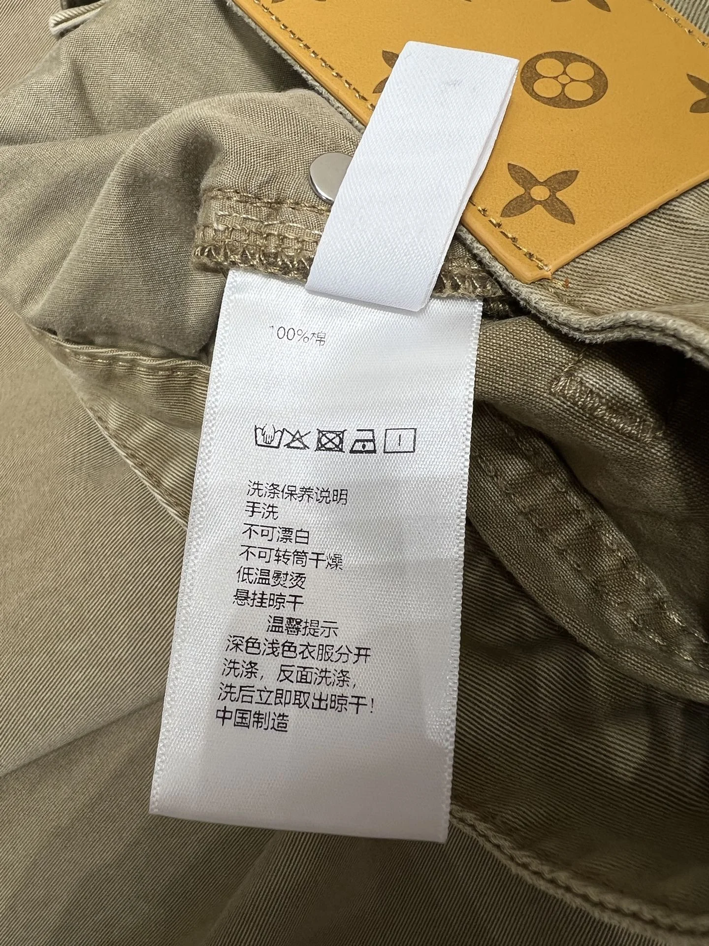 Uncategorized Trousers Khaki S-L B45202609060722 - Image 9